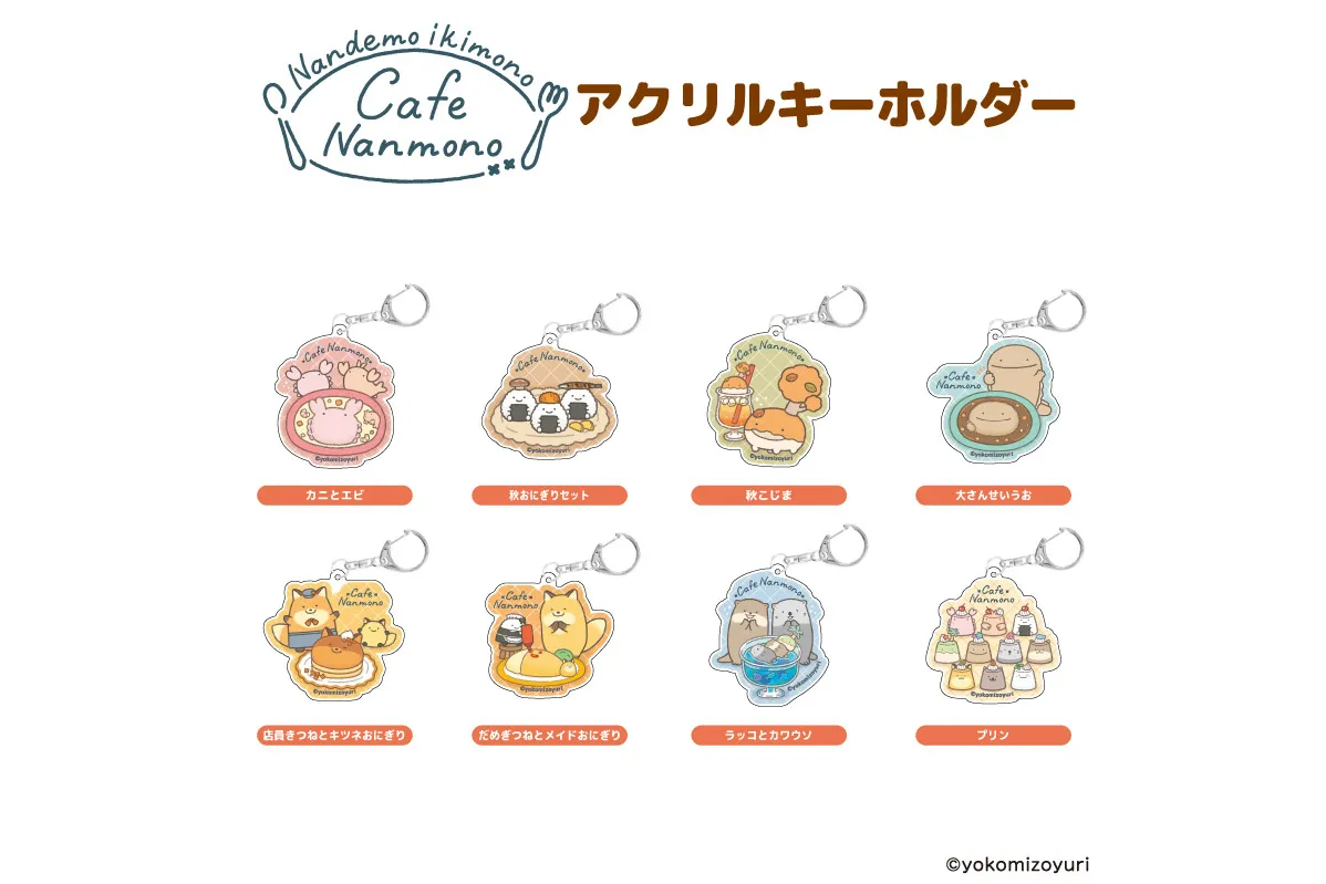 『なんでもいきもの』秋のスタンプラリー in 原宿_10