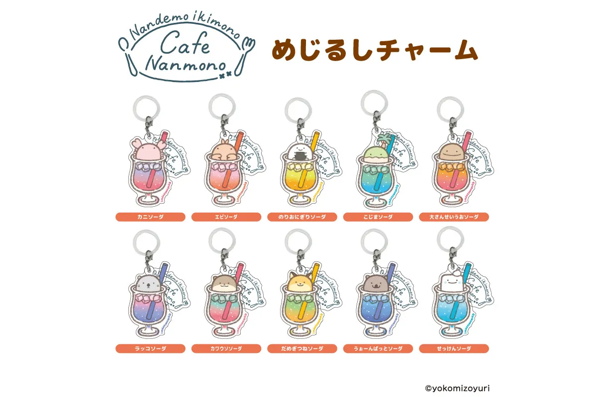 『なんでもいきもの』秋のスタンプラリー in 原宿_11