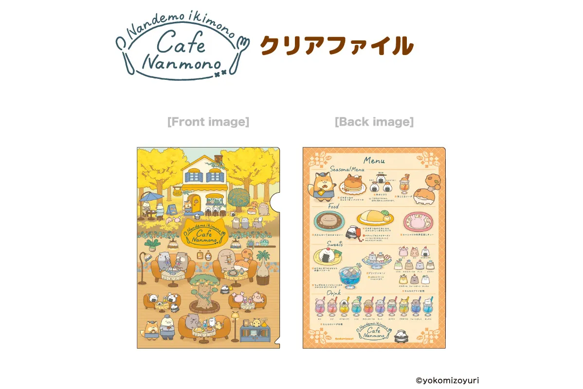 『なんでもいきもの』秋のスタンプラリー in 原宿_12