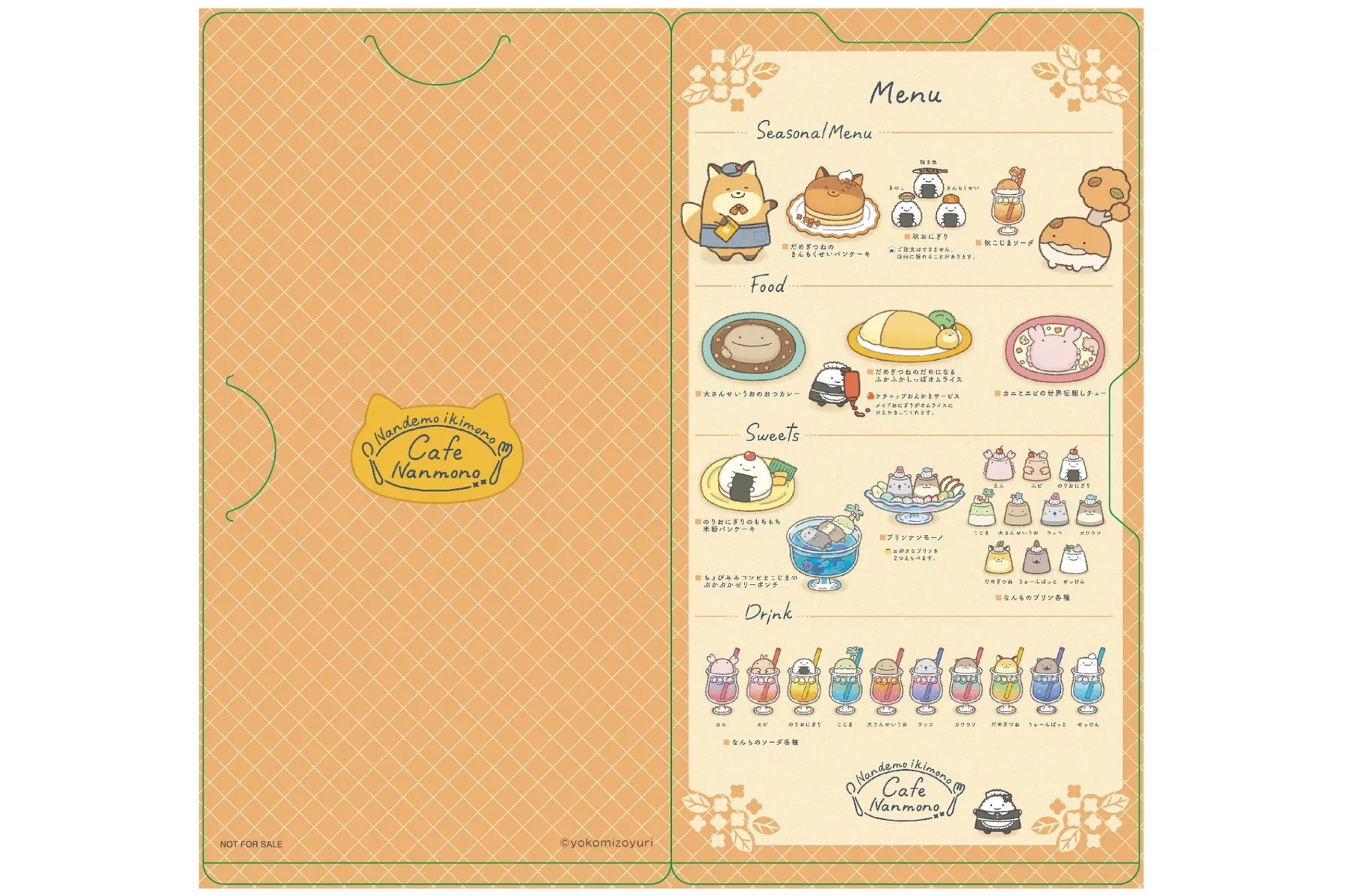 『なんでもいきもの』秋のスタンプラリー in 原宿_17