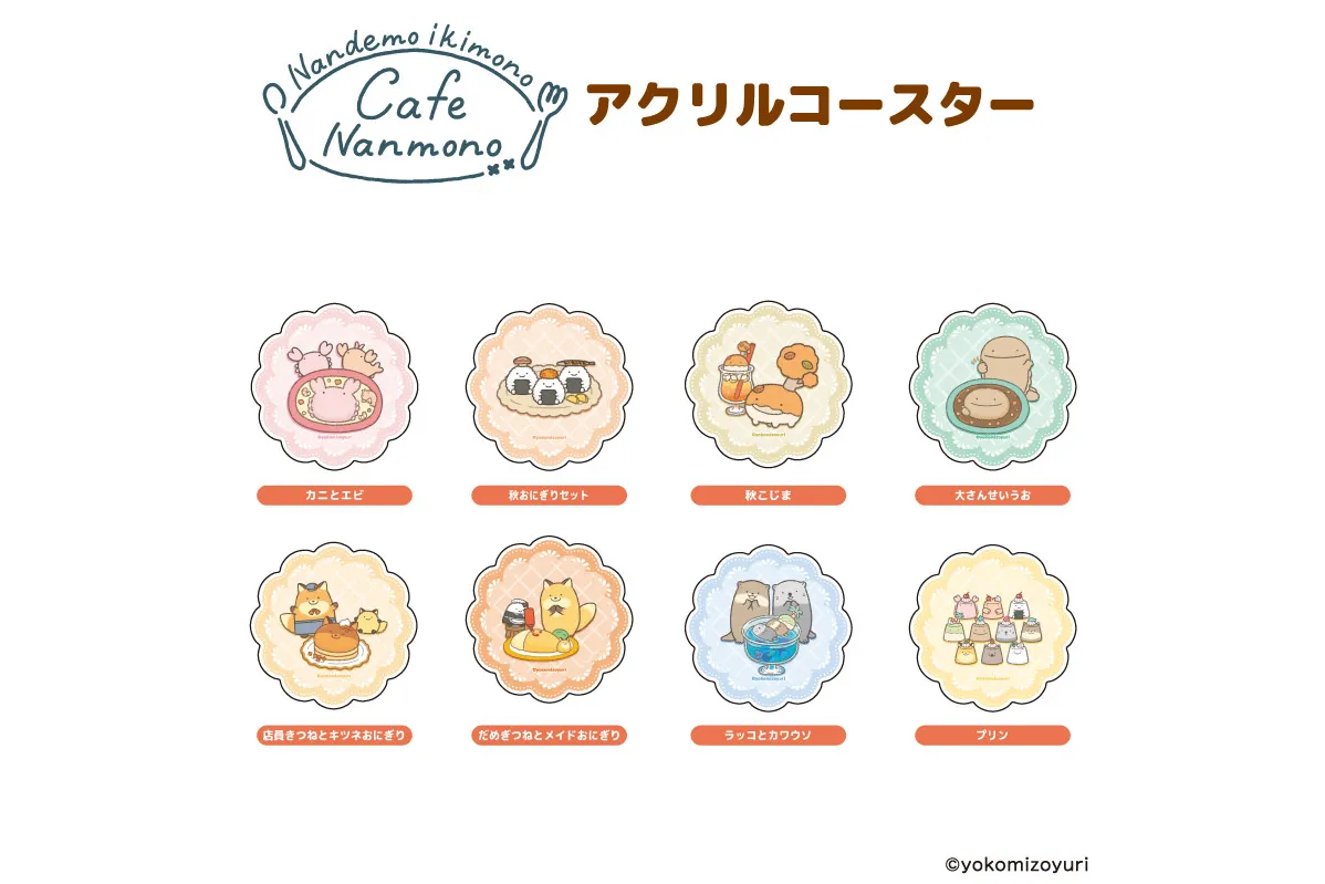 『なんでもいきもの』秋のスタンプラリー in 原宿_6
