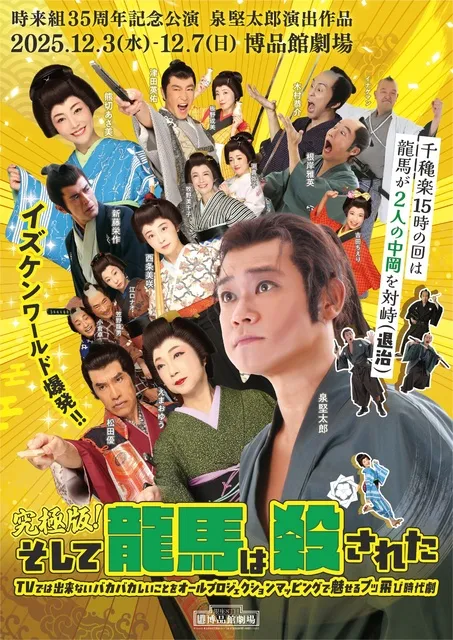 川畑 絵 展 bijin〜あかね色〜