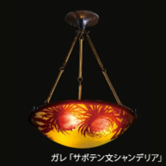 アール・ヌーヴォー、アール・デコ ガラスの美展