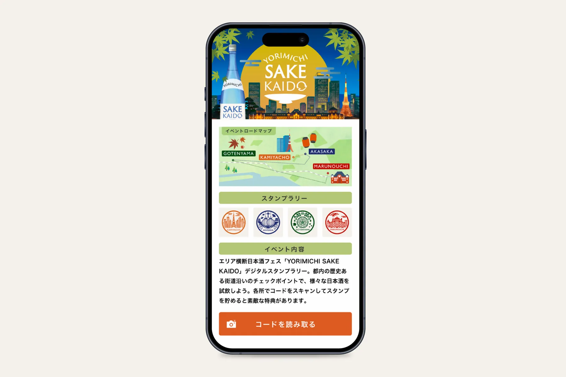 YORIMICHI SAKE KAIDO in 赤坂_9