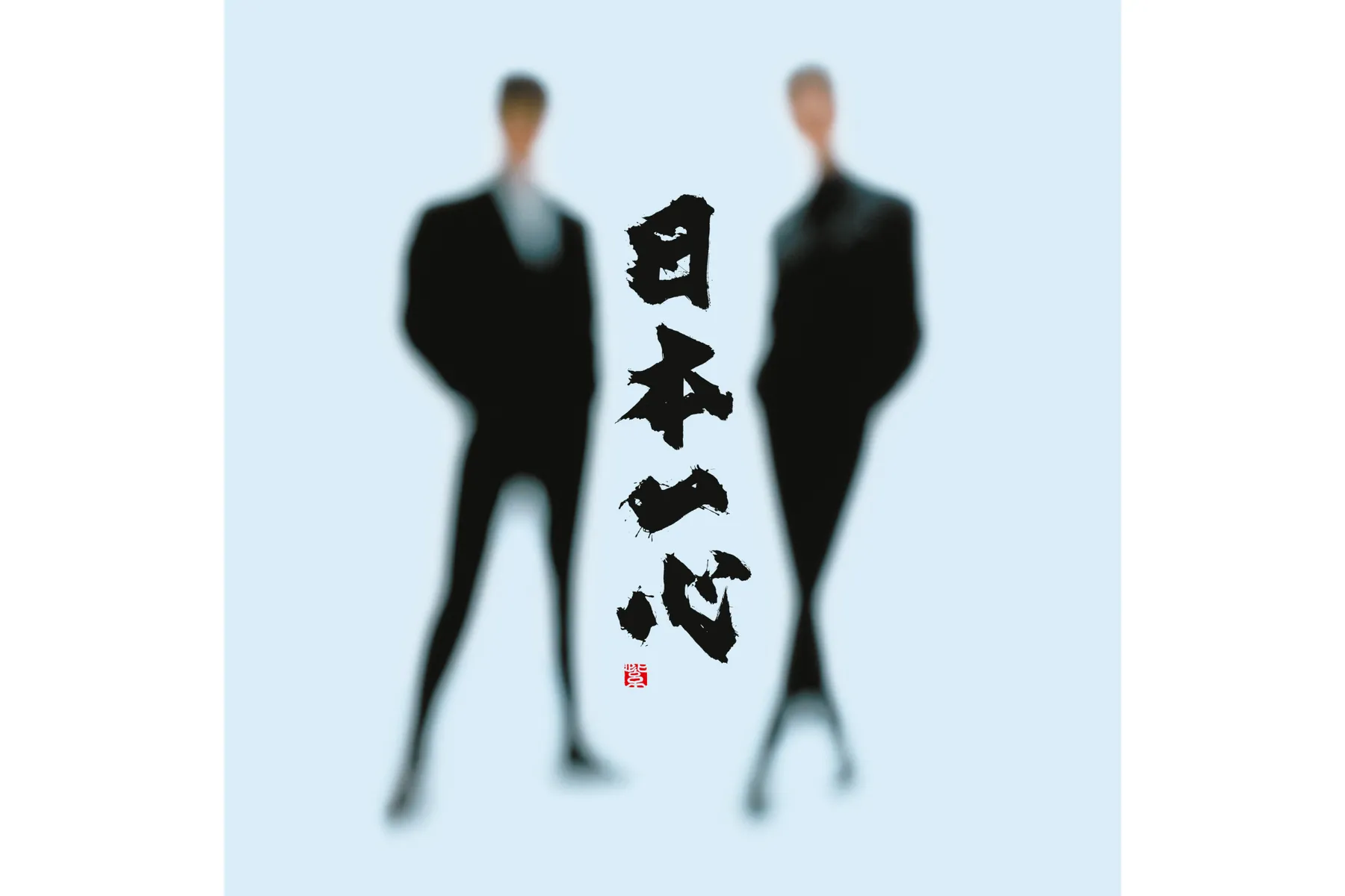 COMPLEX「日本一心」_1