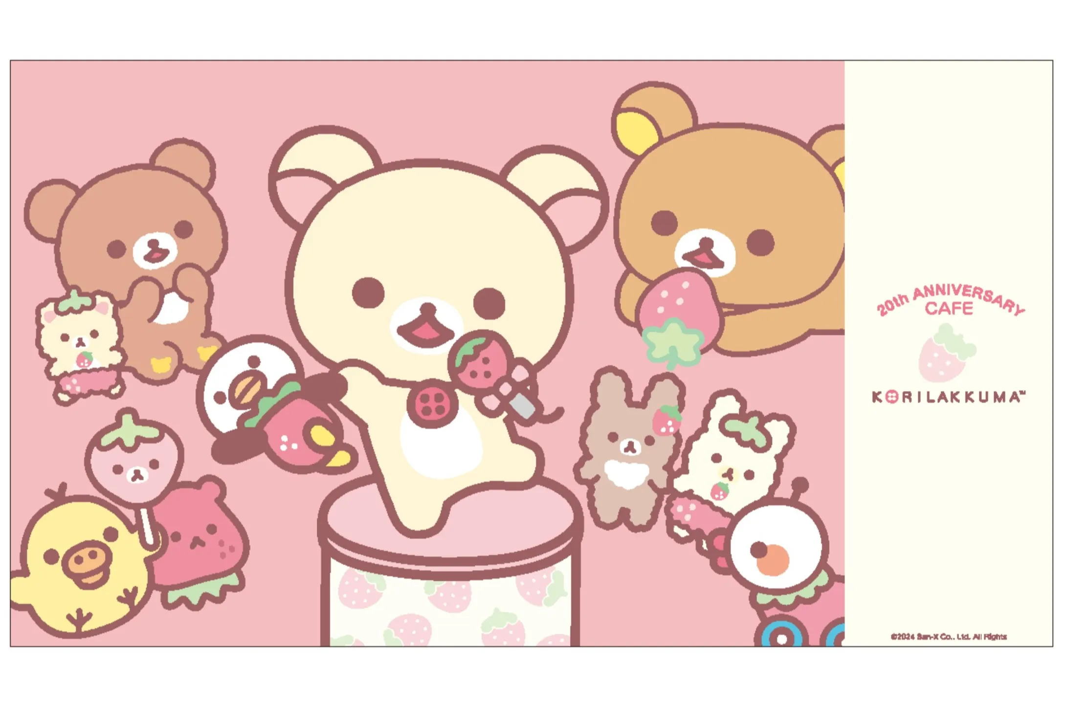 KORILAKKUMA 20th ANNIVERSARY CAFE
