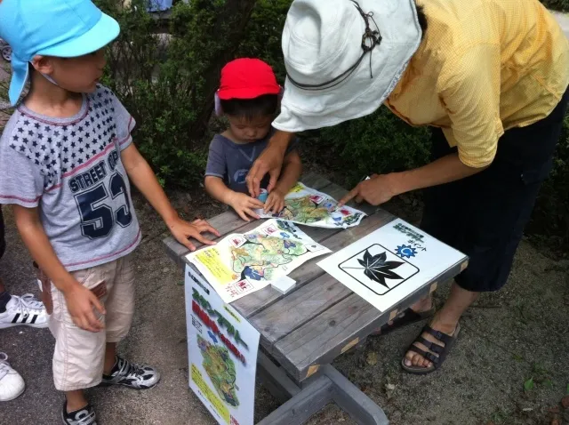 広島市森林公園 スタンプラリー