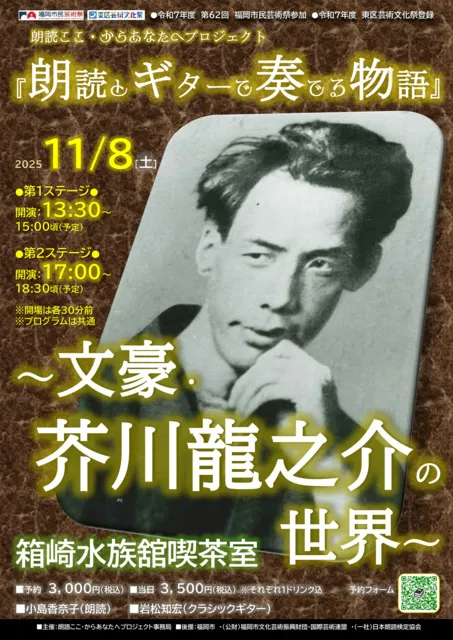朝日新聞出版 - 文豪の朗読 文豪の朗読 (朝日選書) | 朝日新聞社 |本 | 通販 | Amazon