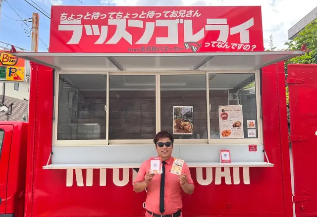 美食EXPOin広島