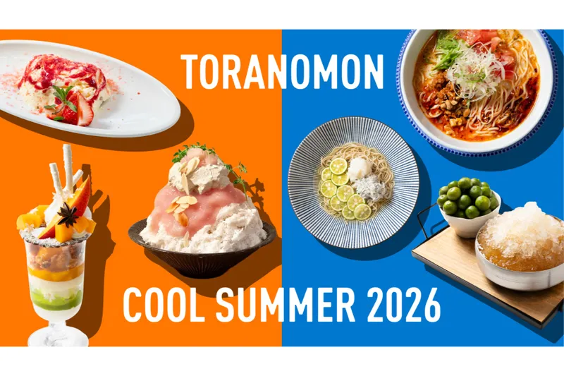 TORANOMON COOL SUMMER 2026