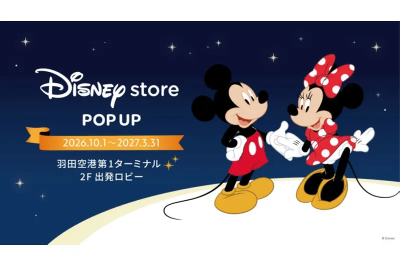 Disney store POP UP
