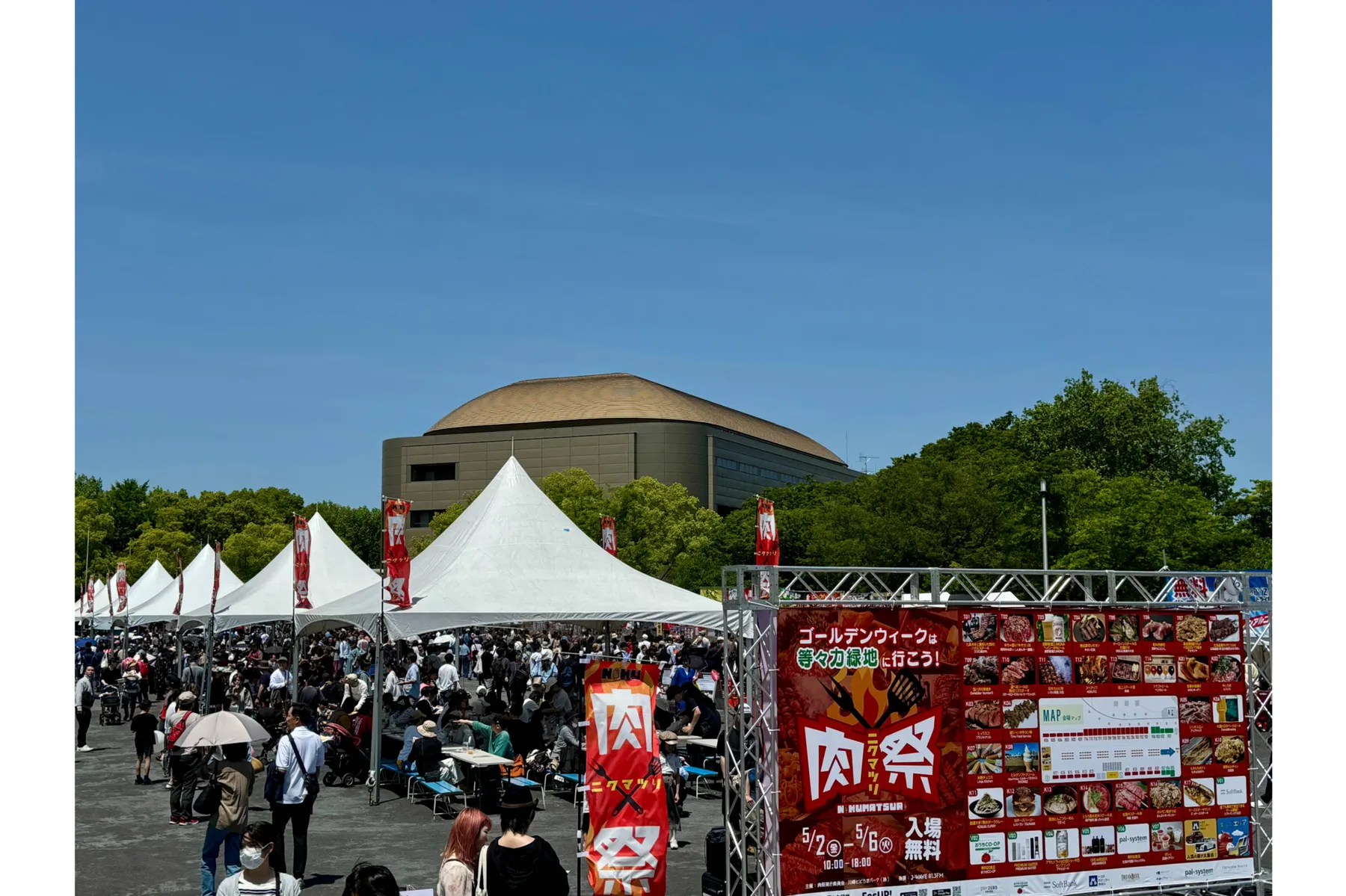 肉祭2026in等々力緑地_4