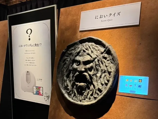 におい展PLUS in 富山