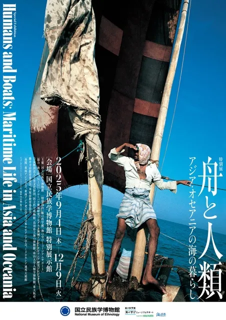 横山秀樹 手吹き硝子