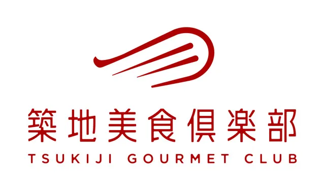 第7回築地美食倶楽部