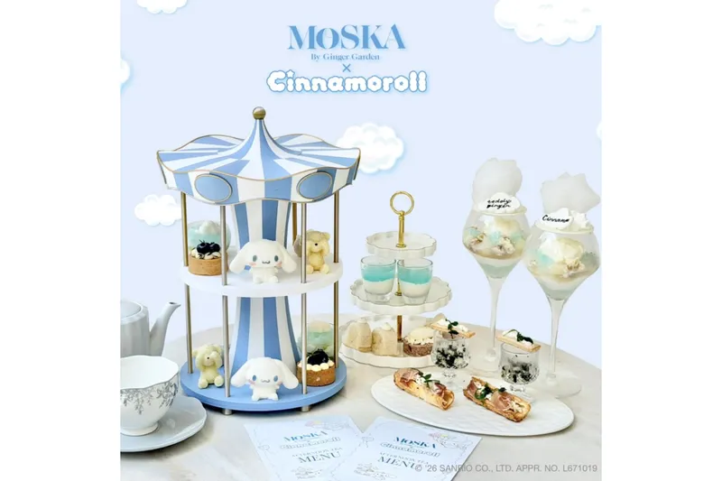 シナモロールとテディジンジャーのお空の遊園地【MOSKA by Ginger Garden】