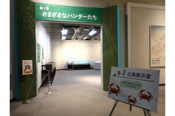 特別展「ちば恐竜博－驚異の捕食者（ハンター）たち－」_13