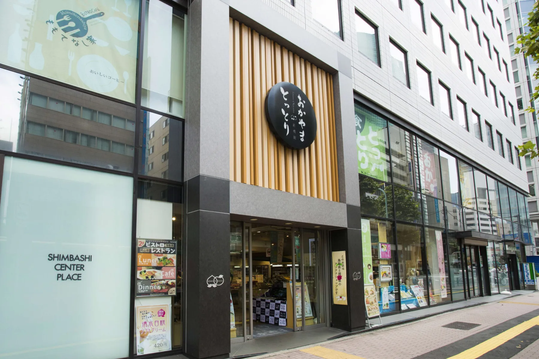 「とっとり・おかやま新橋館」クールシェアスポット_7