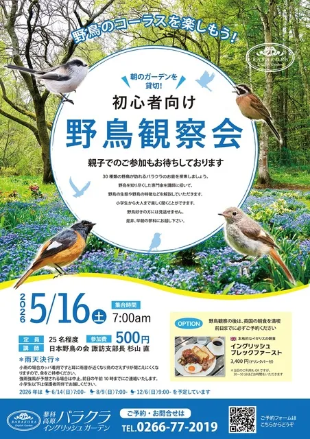 小鳥遊さま　専用ページ 7分の1フィギュアは19.5㌢位 だとすると136.5㌢が観月小鳥の身長だけど