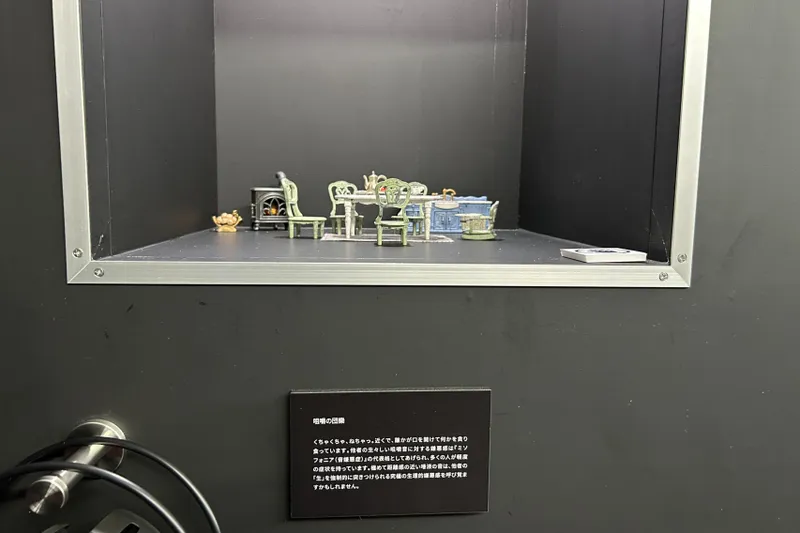 ＜残響シ念展 -音と感情の実験室-＞展示物（2026年撮影：レッツエンジョイ東京編集部）