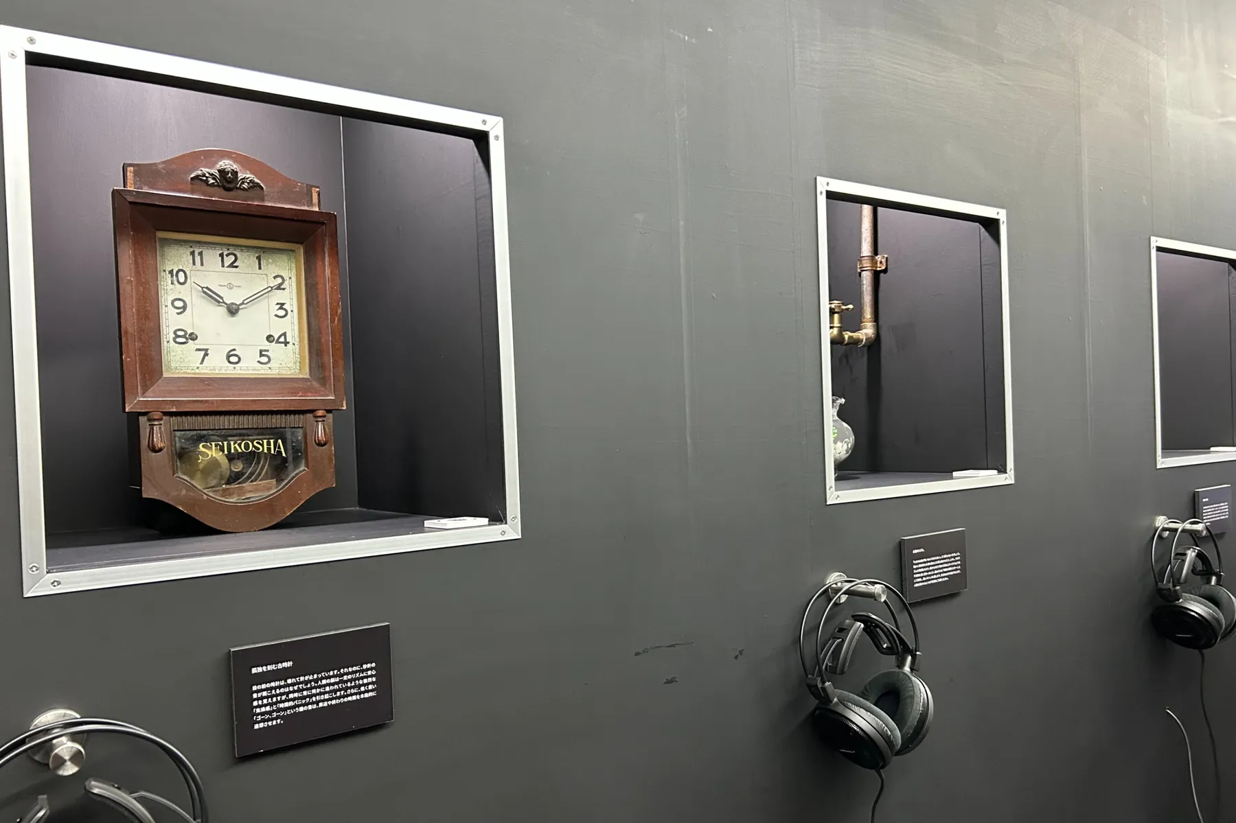 残響シ念展 -音と感情の実験室-_5