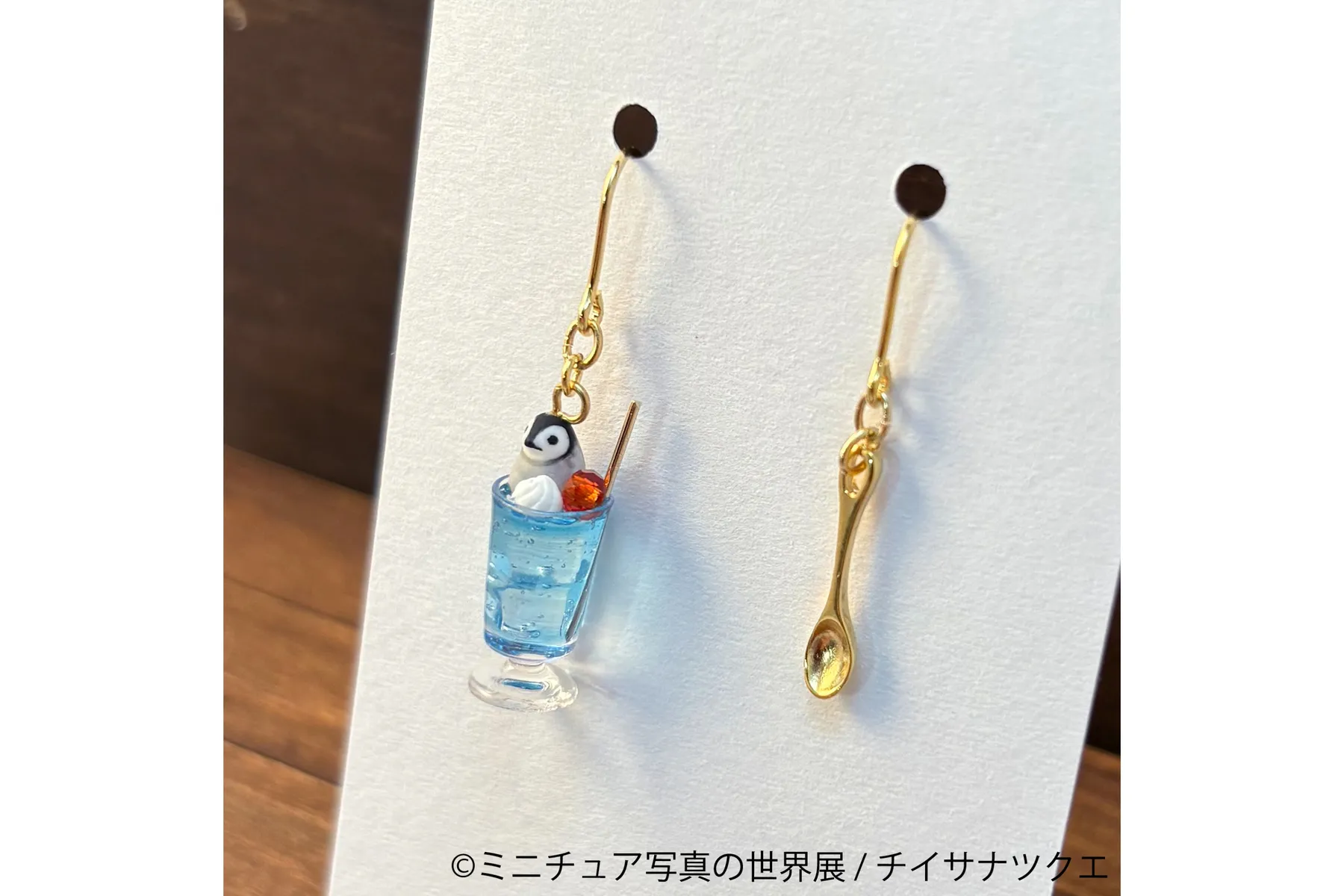 ミニチュア写真の世界展 2026_14