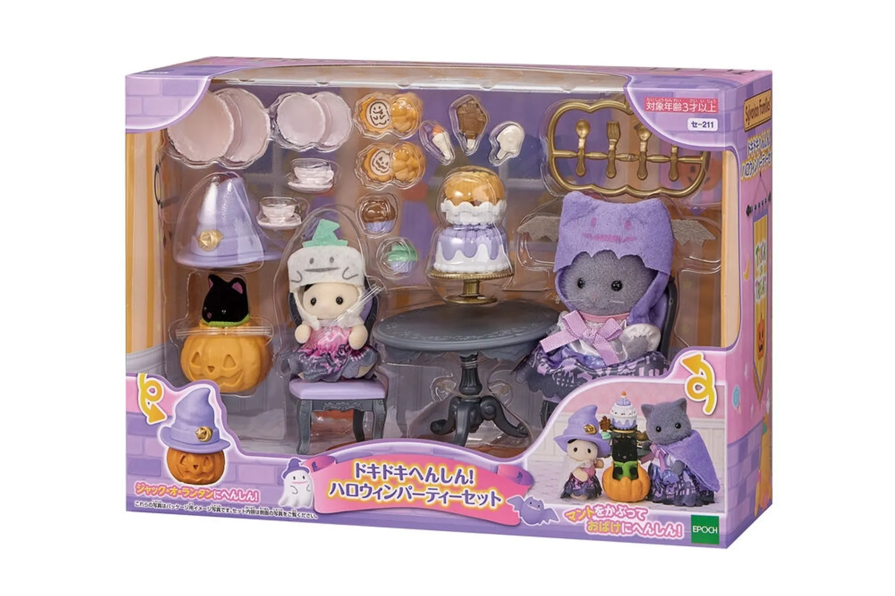 しすいハロウィーン2025_8