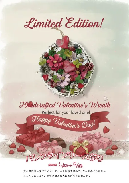 バレンタインリース作り