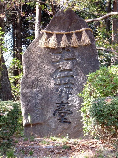 万葉ゆかりの地「磐余の宮跡を訪ねる」（4月）