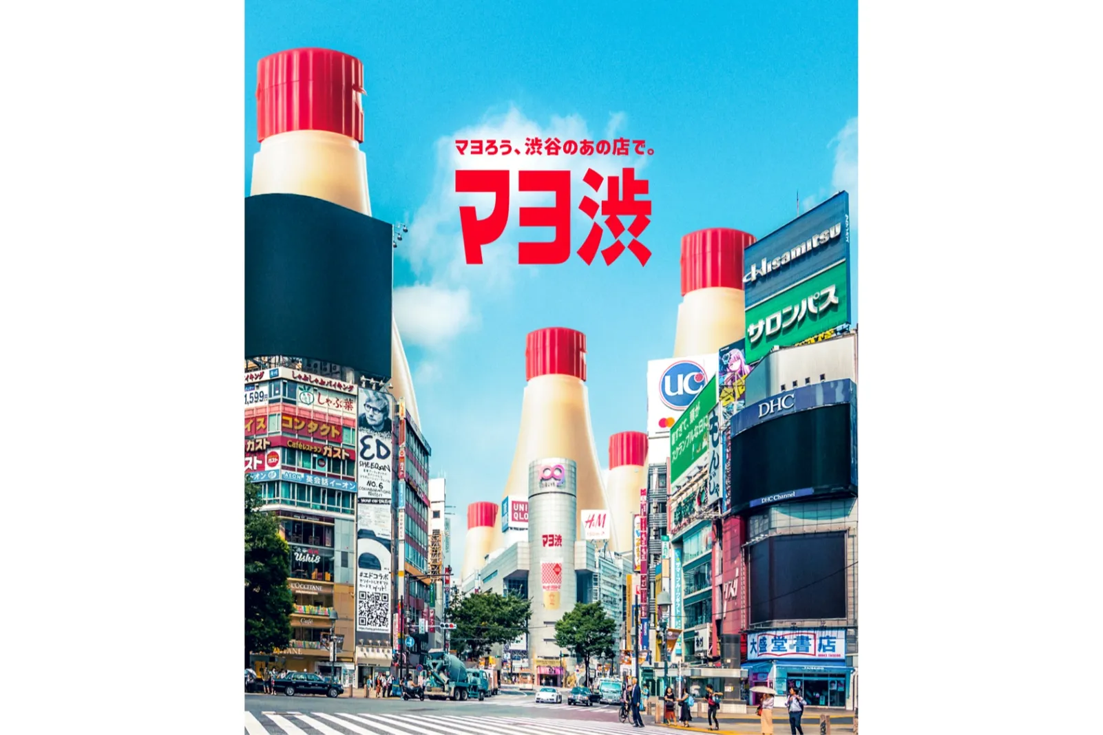 マヨ渋_1