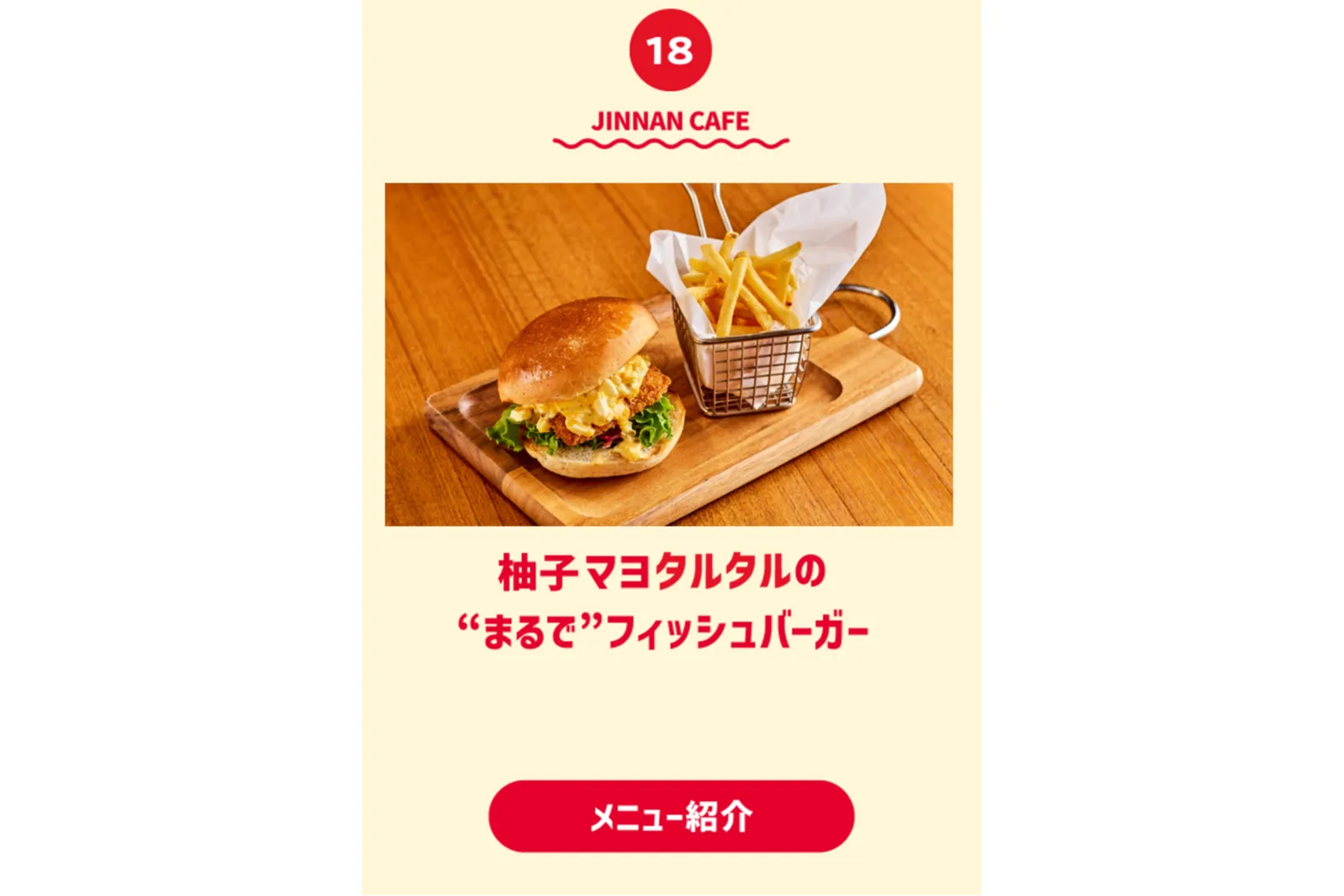 マヨ渋_10
