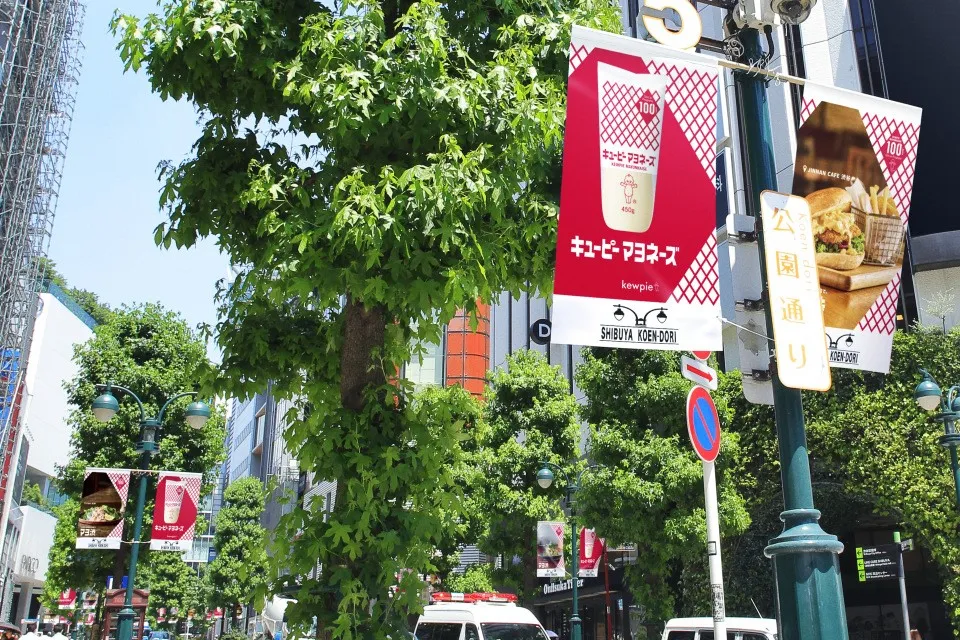マヨ渋_2