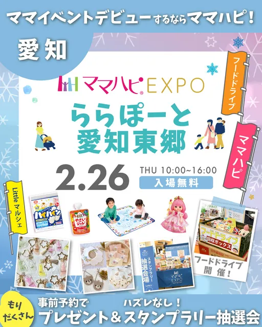 児玉清切り絵展2