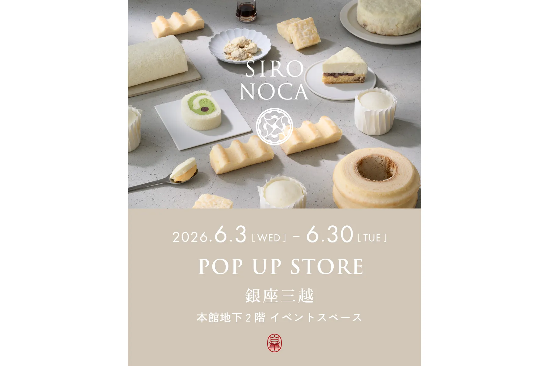 「SIRONOCA（シロノカ）」POPUP SHOP_6