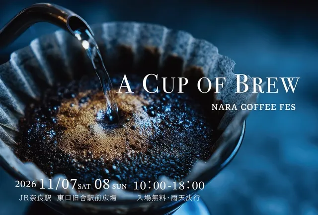 NARA COFFEE FES A CUP OF Brew