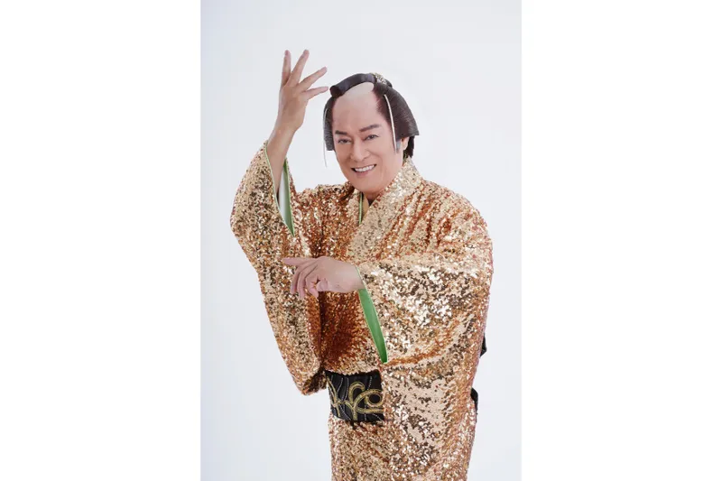 松平健