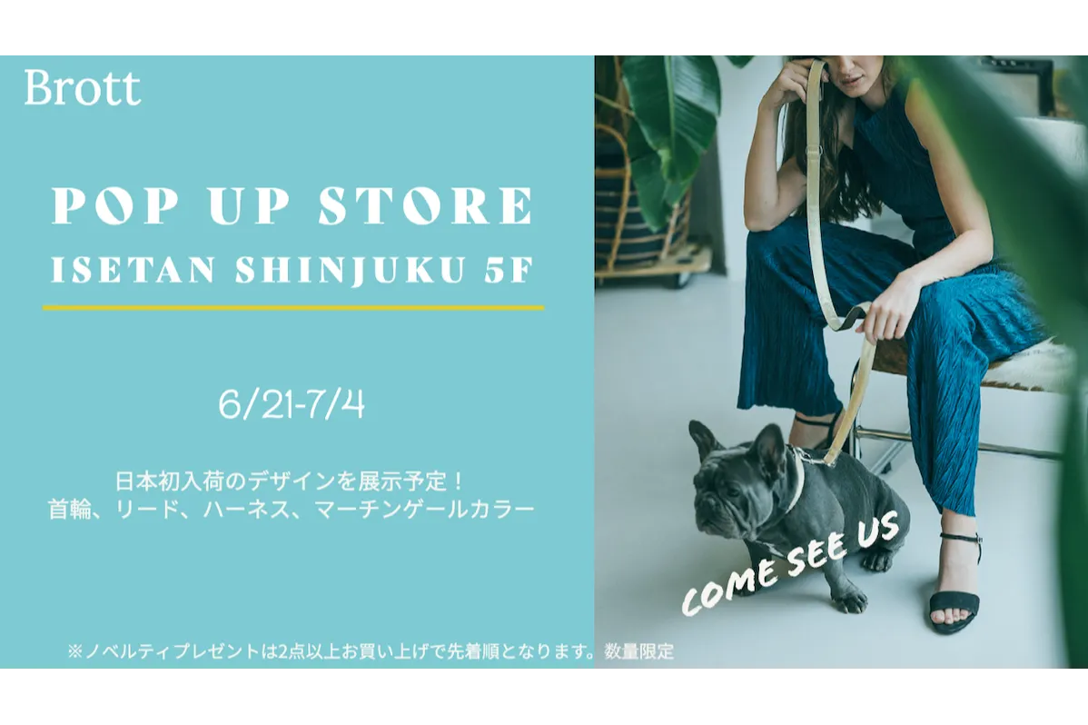 Brott POP UP SHOP_1