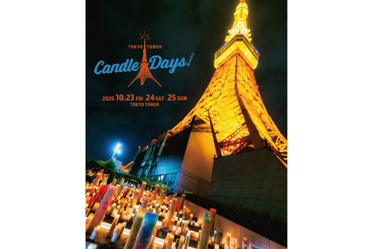 TOKYO TOWER CANDLE DAYS 2026