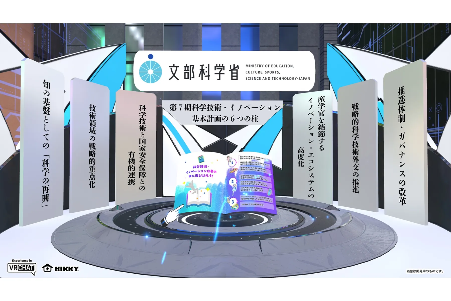 バーチャルマーケット2026 Summer_6