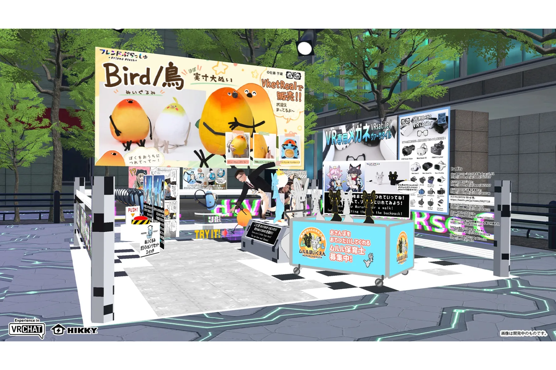 バーチャルマーケット2026 Summer_9