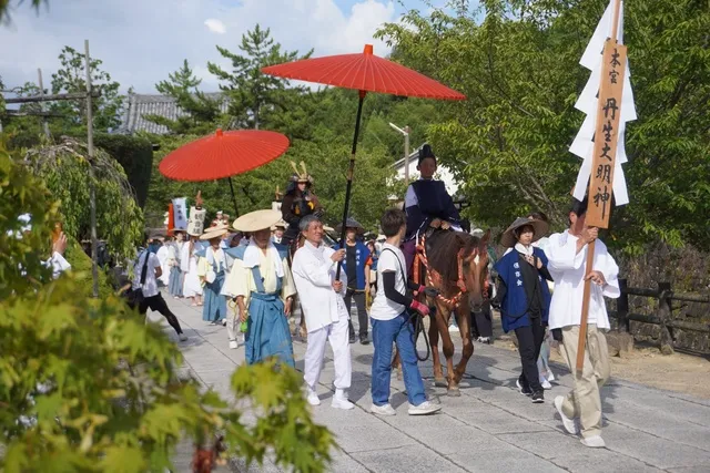 粉河祭