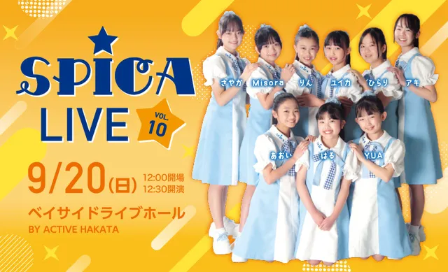 SPiCA LIVE VOL.10