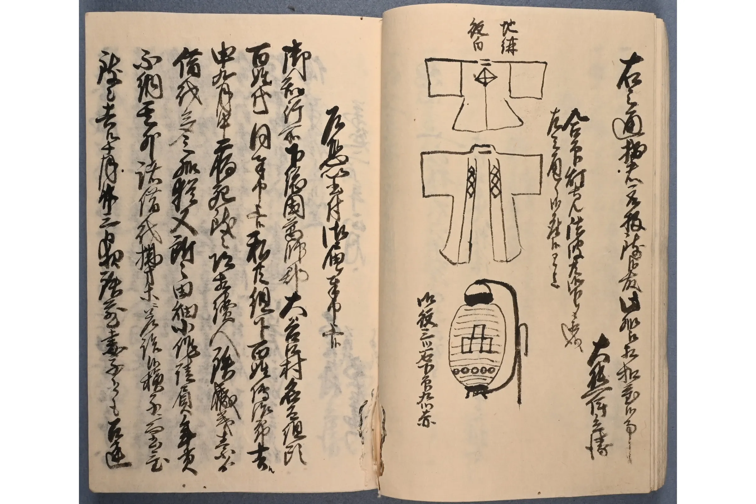 館蔵資料展「古文書からさぐる大谷口の村」