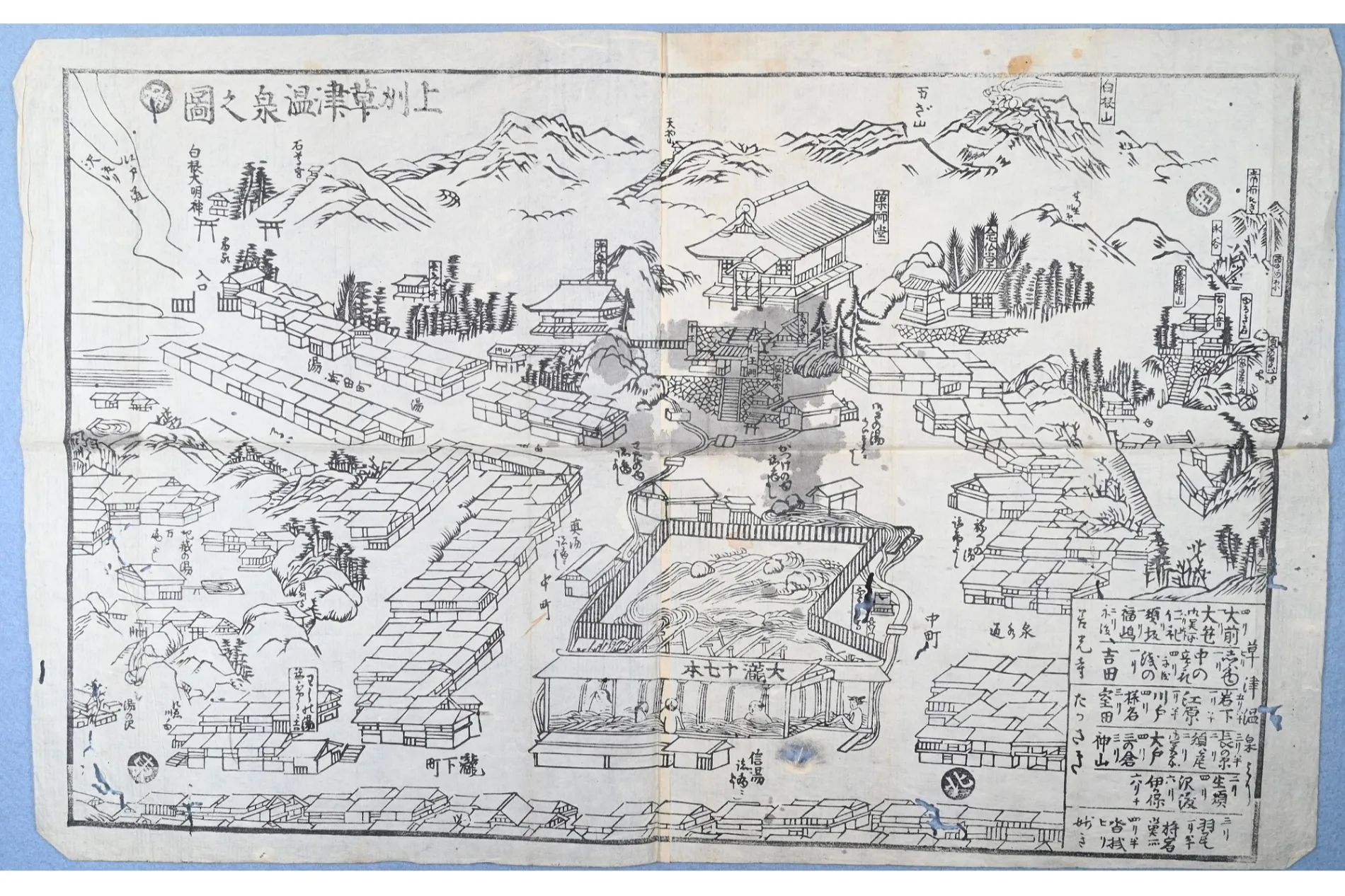 館蔵資料展「古文書からさぐる大谷口の村」