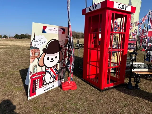London Dog Festival 2025 ～夏の夜祭り～ in 埼玉スタジアム2002