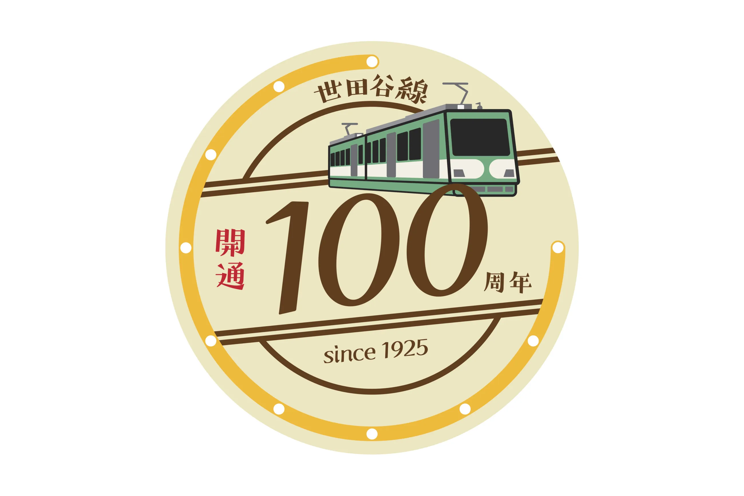 東急世田谷線開通100周年記念マルシェ