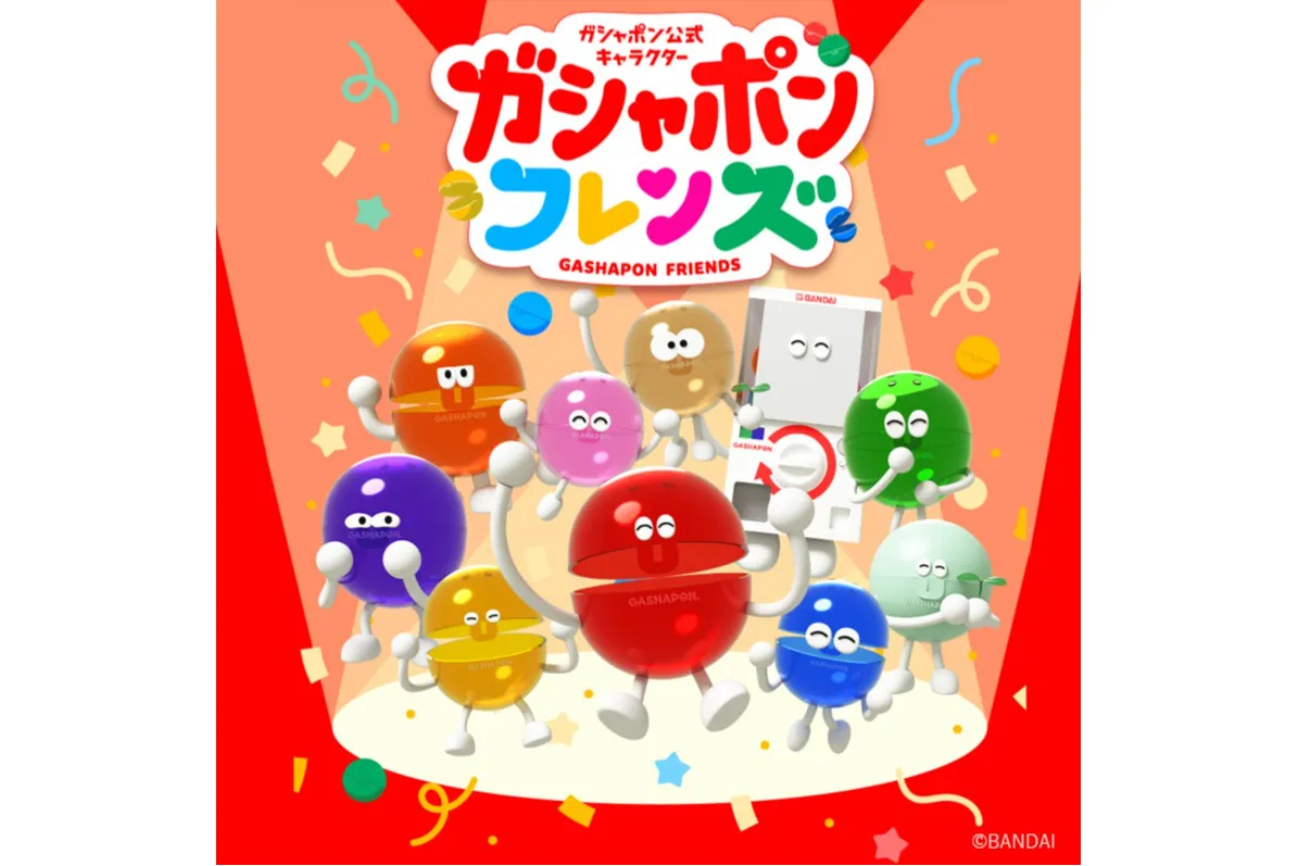 ガシャポンフレンズと行く！ガシャっと回してポーンツアーズ 2026_6