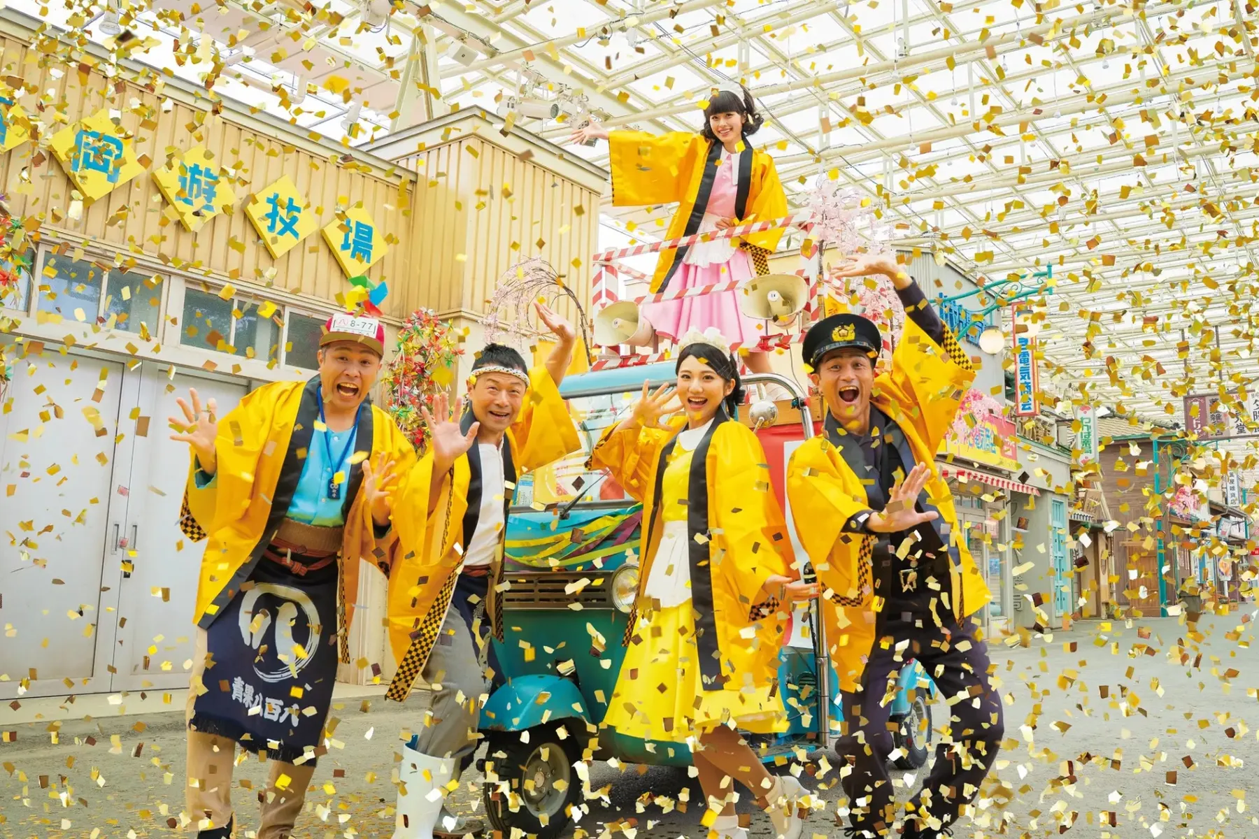 西武園ゆうえんち『昭和１００年大祭典』_5