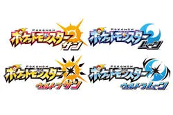 ポケモンセンター20周年記念キャンペーン