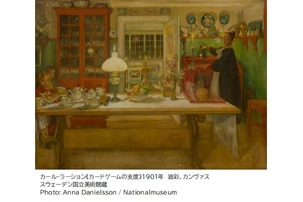 東京都美術館開館100周年記念　スウェーデン絵画　北欧の光、日常のかがやき_3